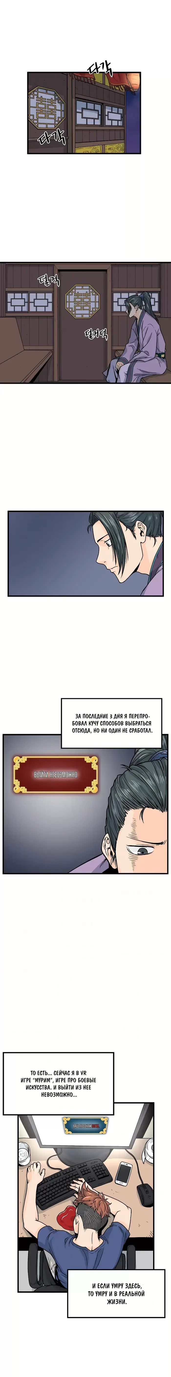 Страница 2