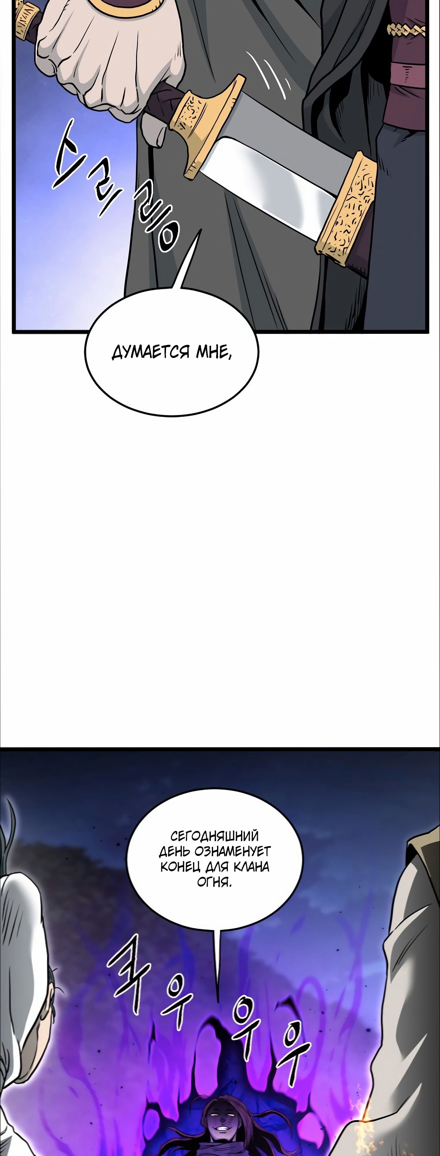 Страница 48