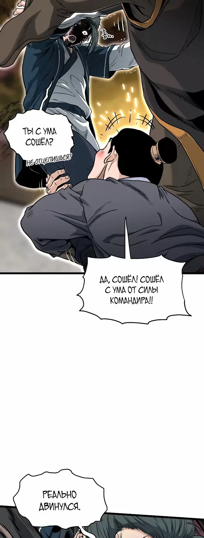 Страница 57