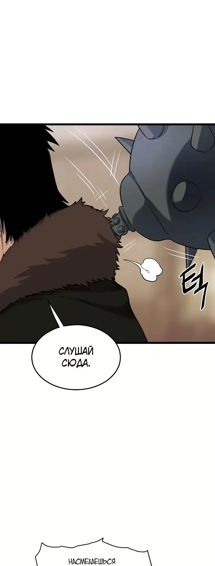 Страница 52