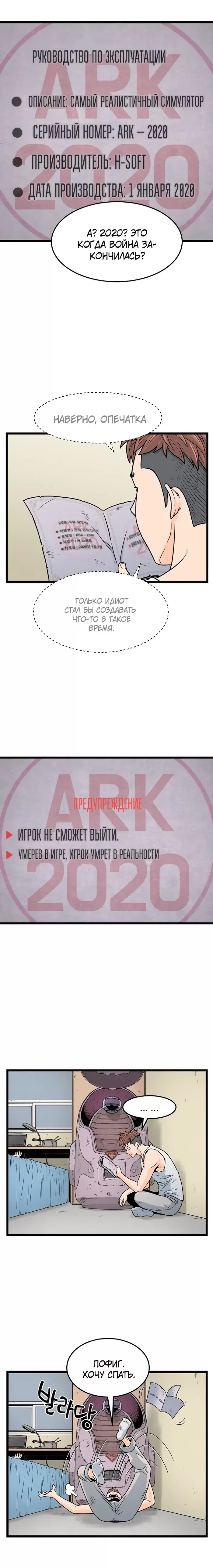 Страница 12
