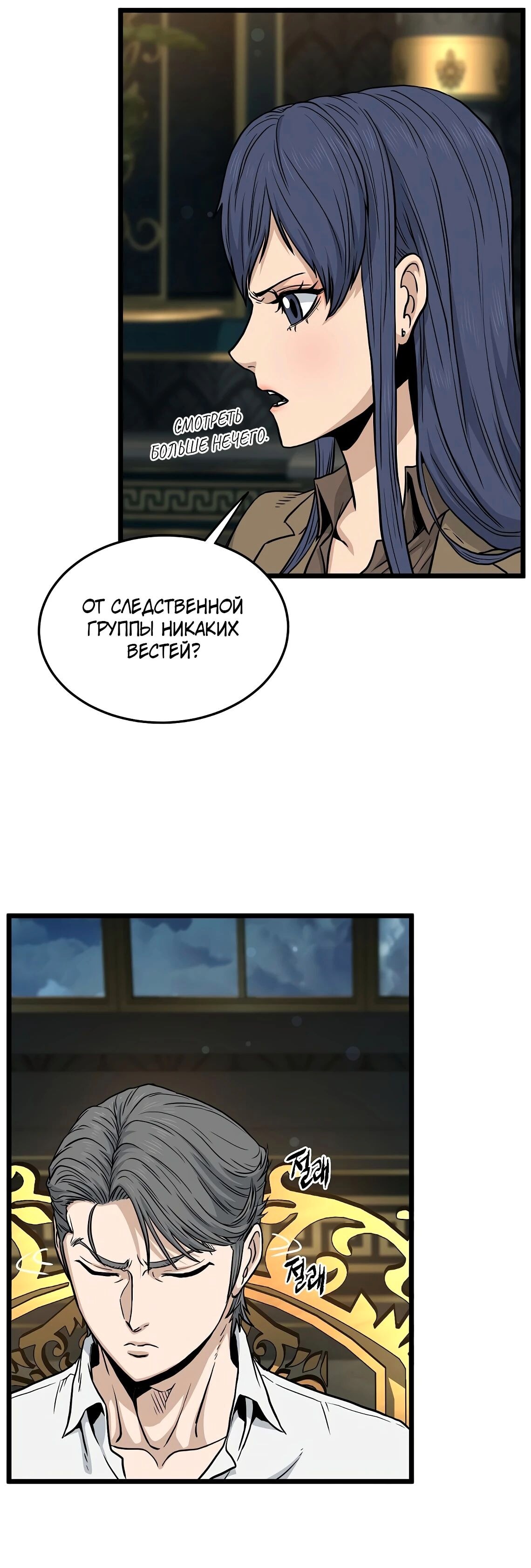 Страница 46