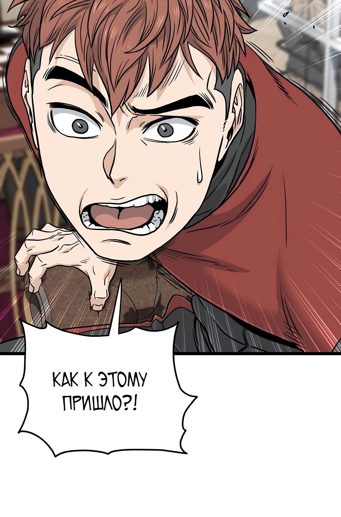 Страница 26