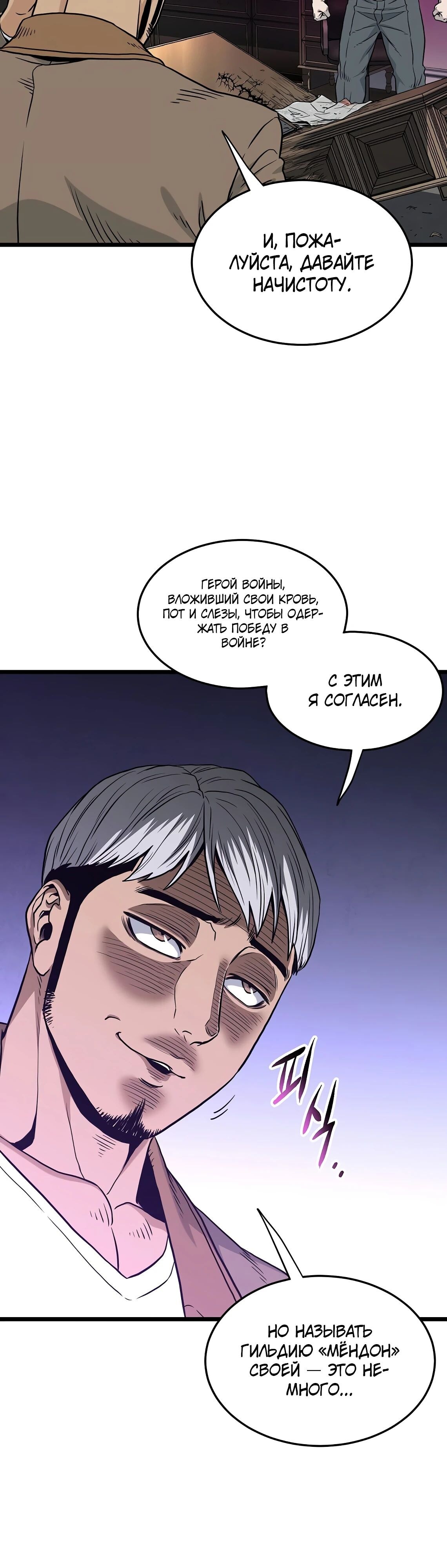 Страница 51