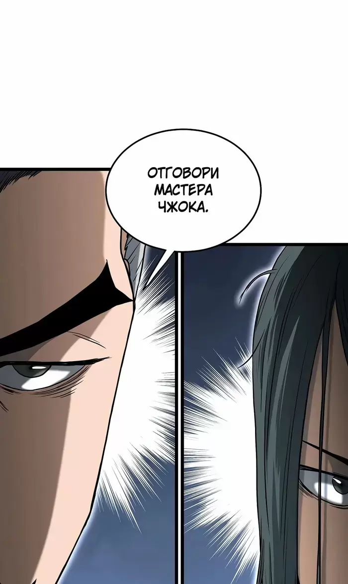 Страница 67