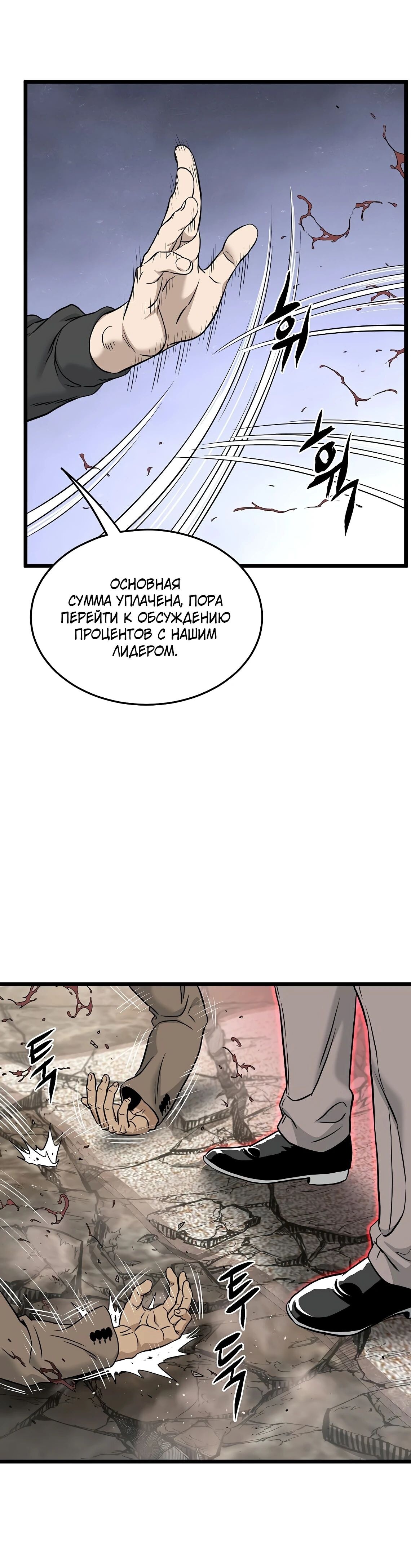 Страница 54
