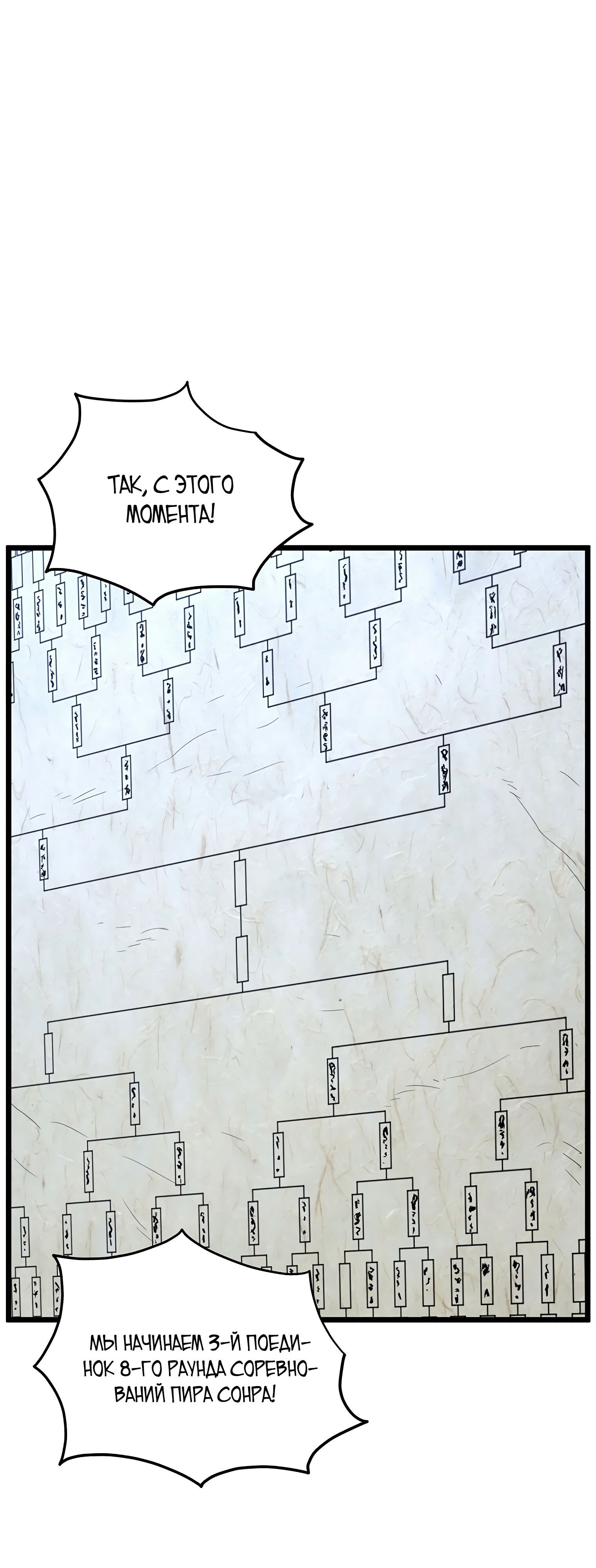 Страница 67