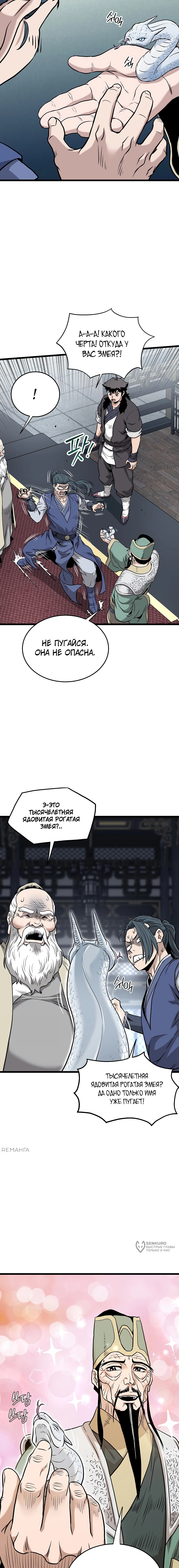 Страница 21