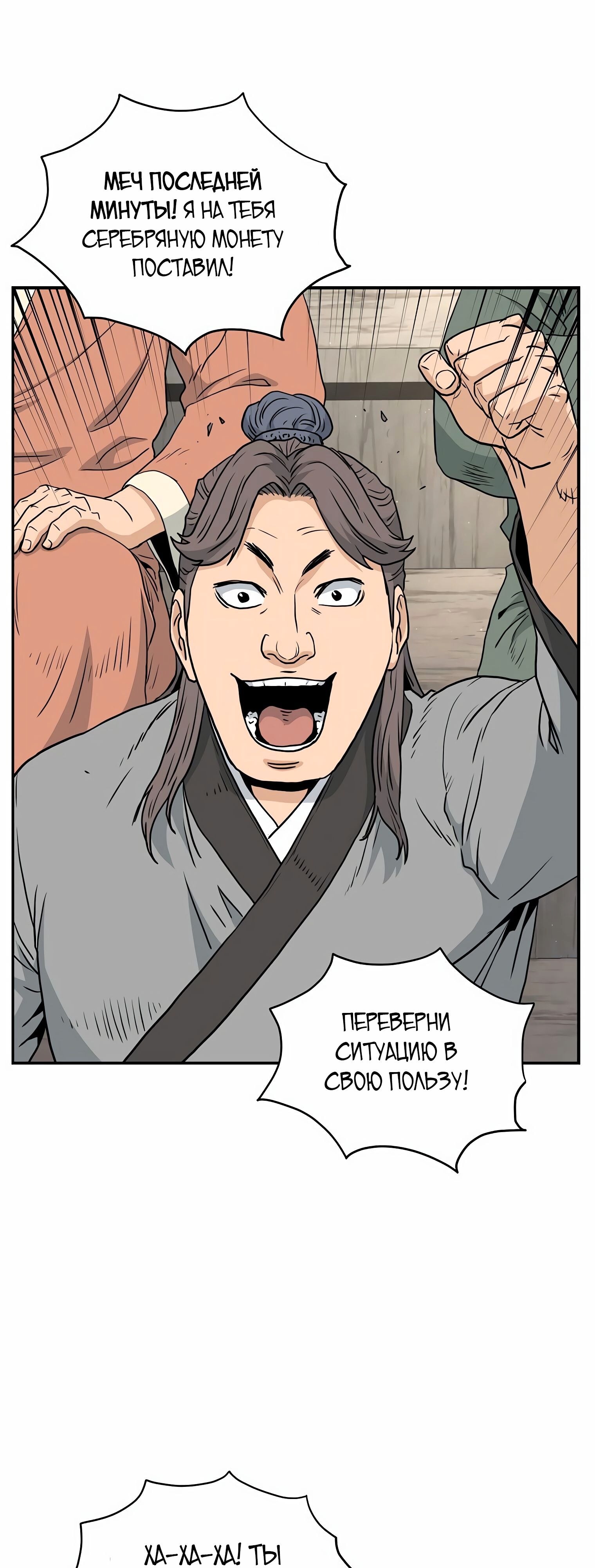 Страница 69