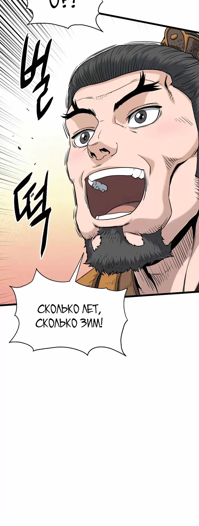 Страница 91
