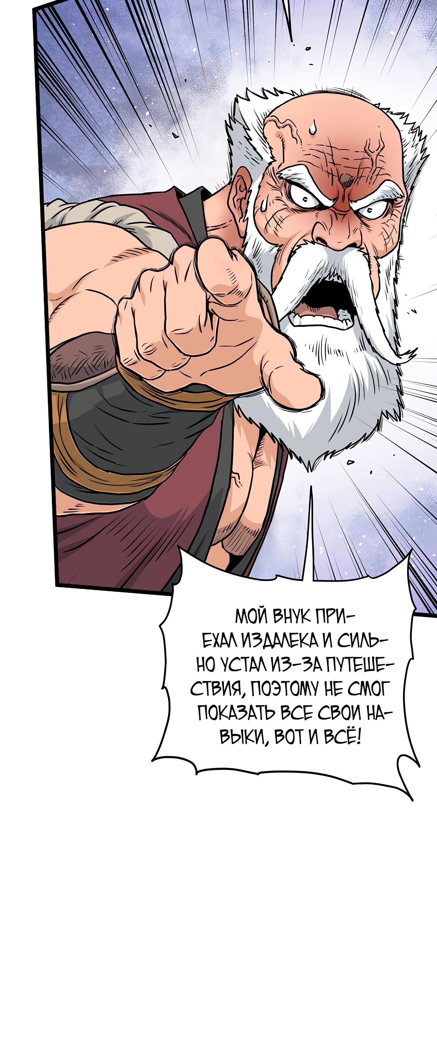 Страница 44