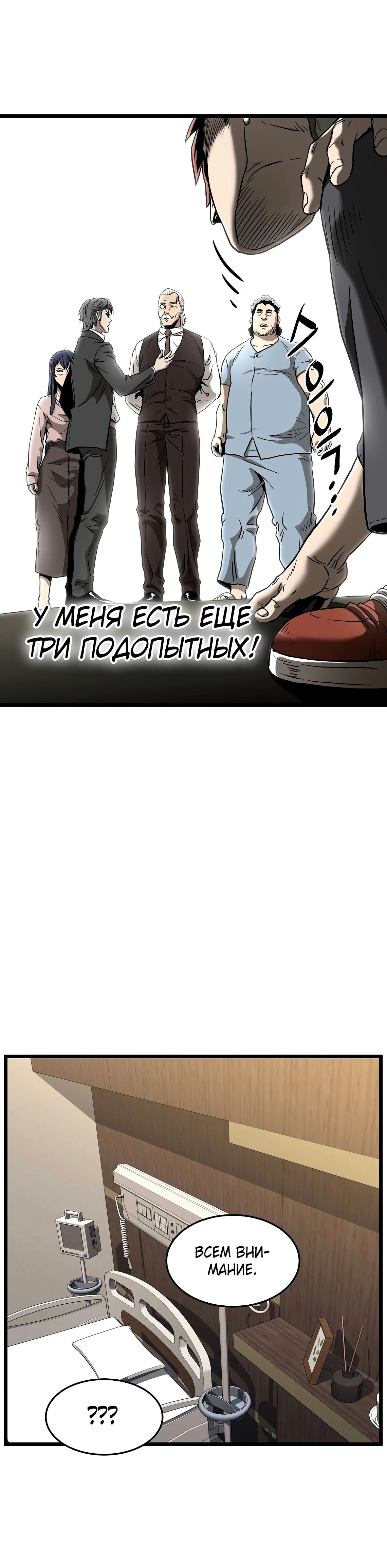 Страница 65