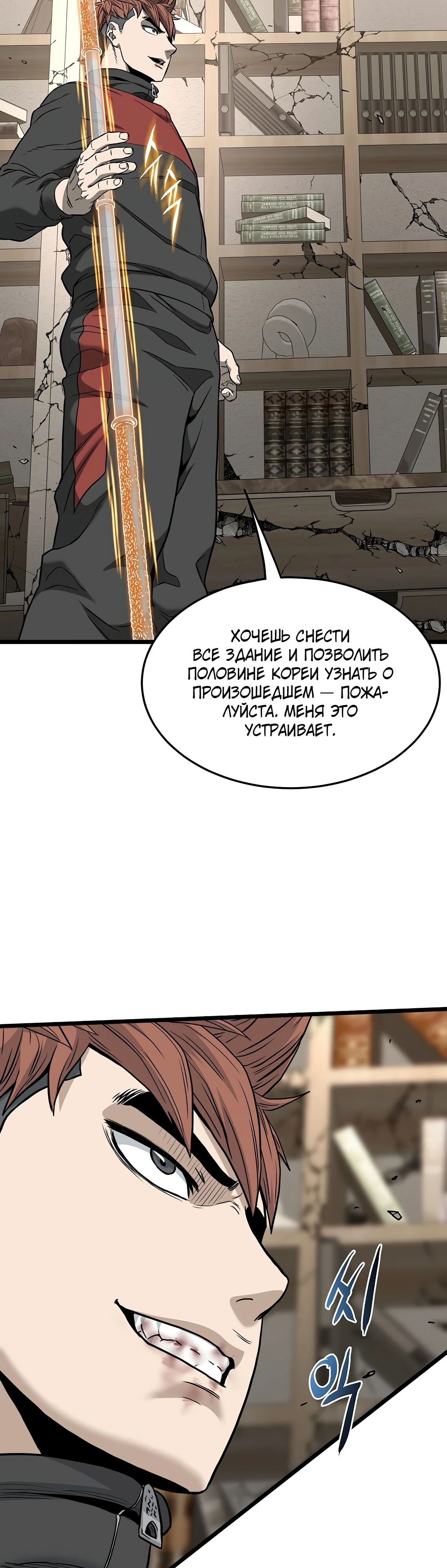 Страница 56