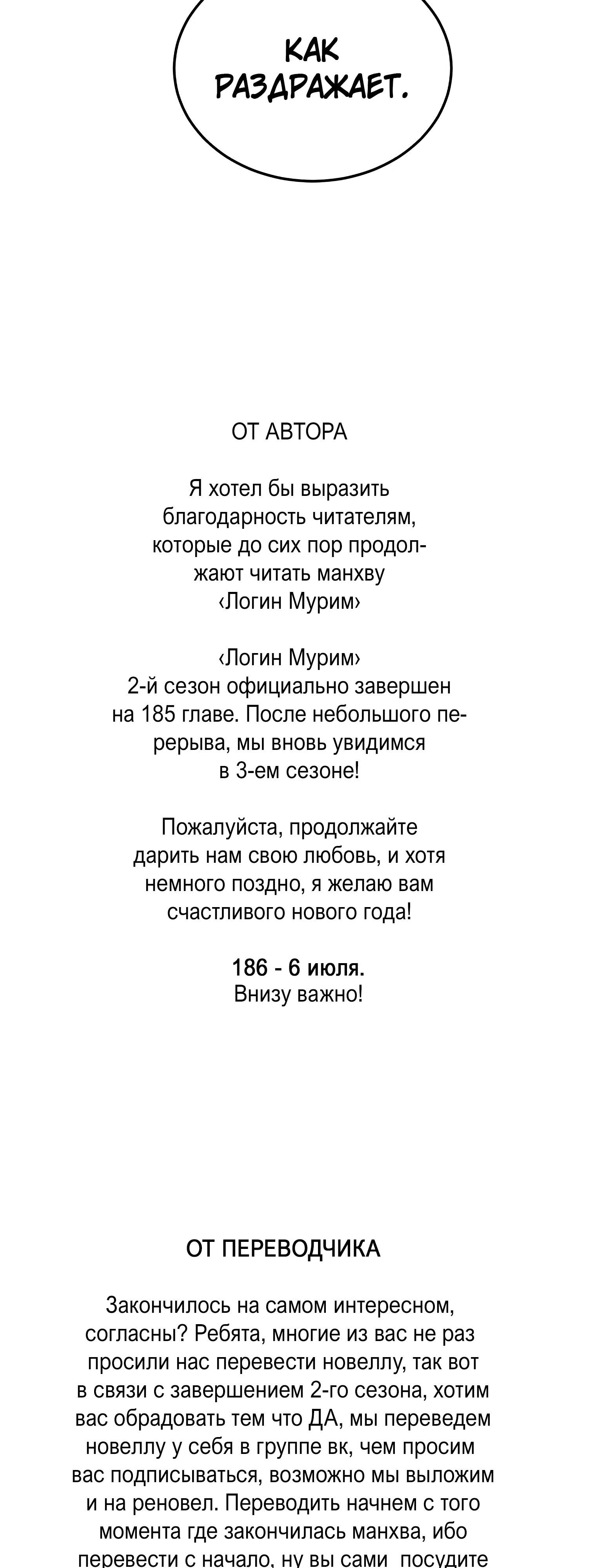 Страница 57
