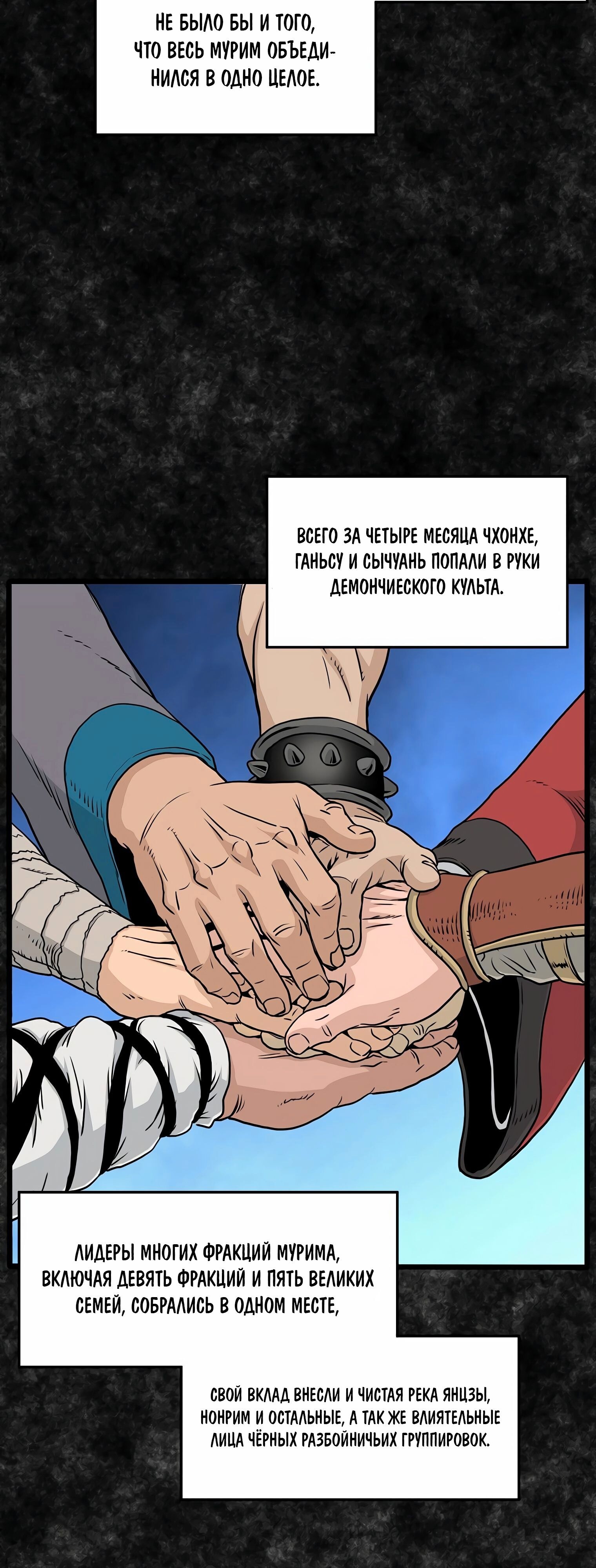 Страница 36
