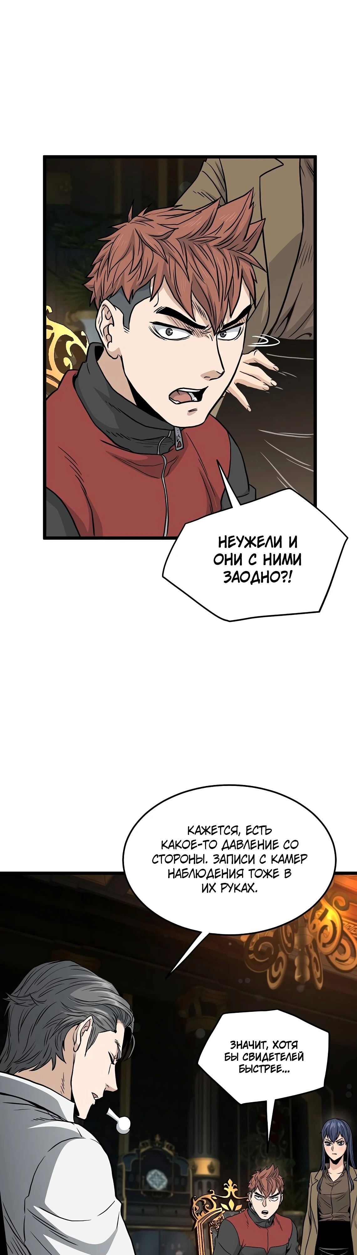 Страница 47