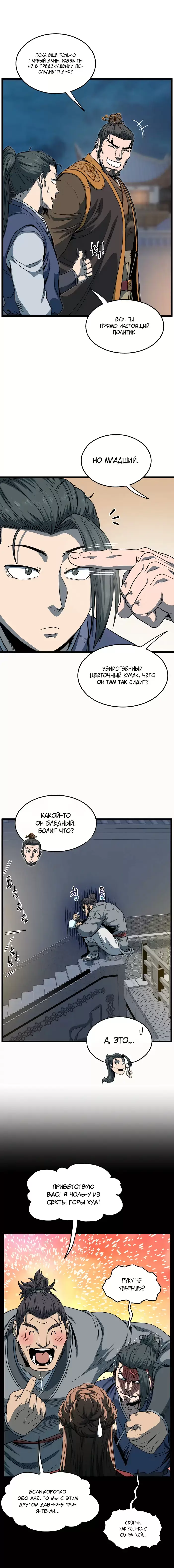 Страница 15