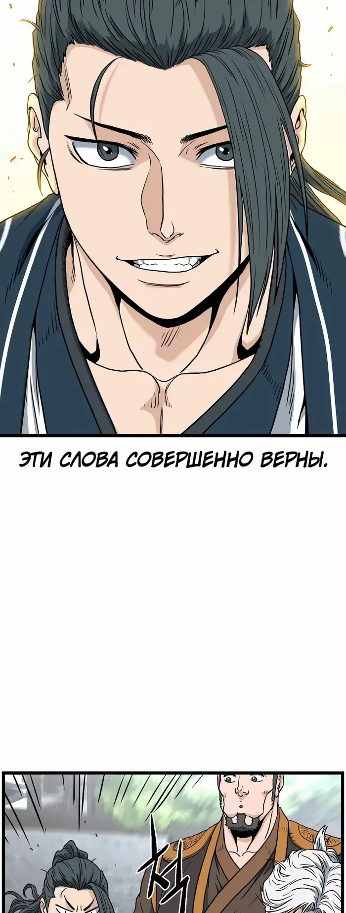Страница 78