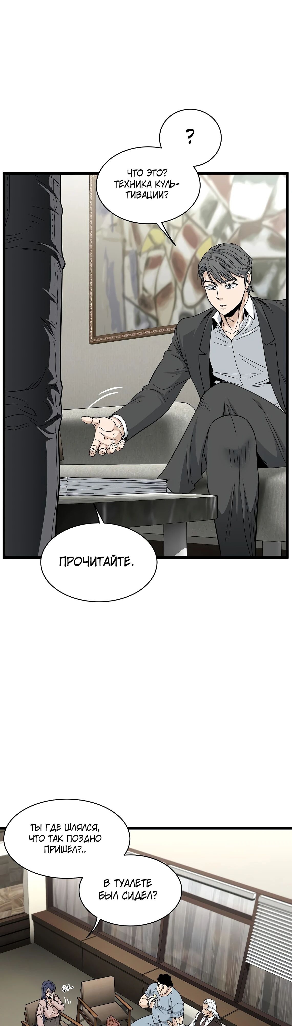 Страница 55