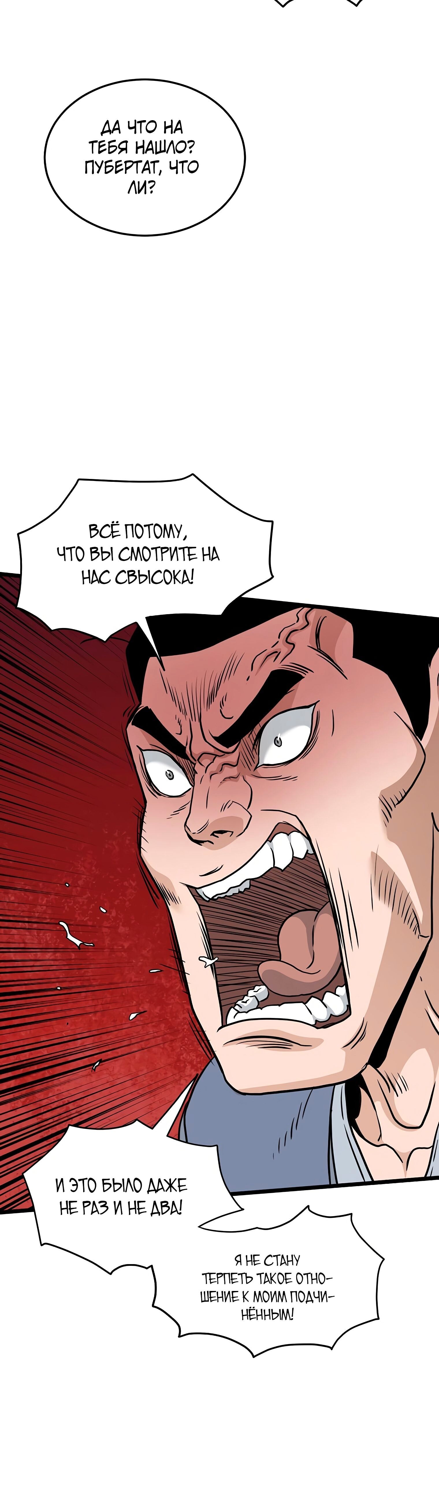 Страница 77