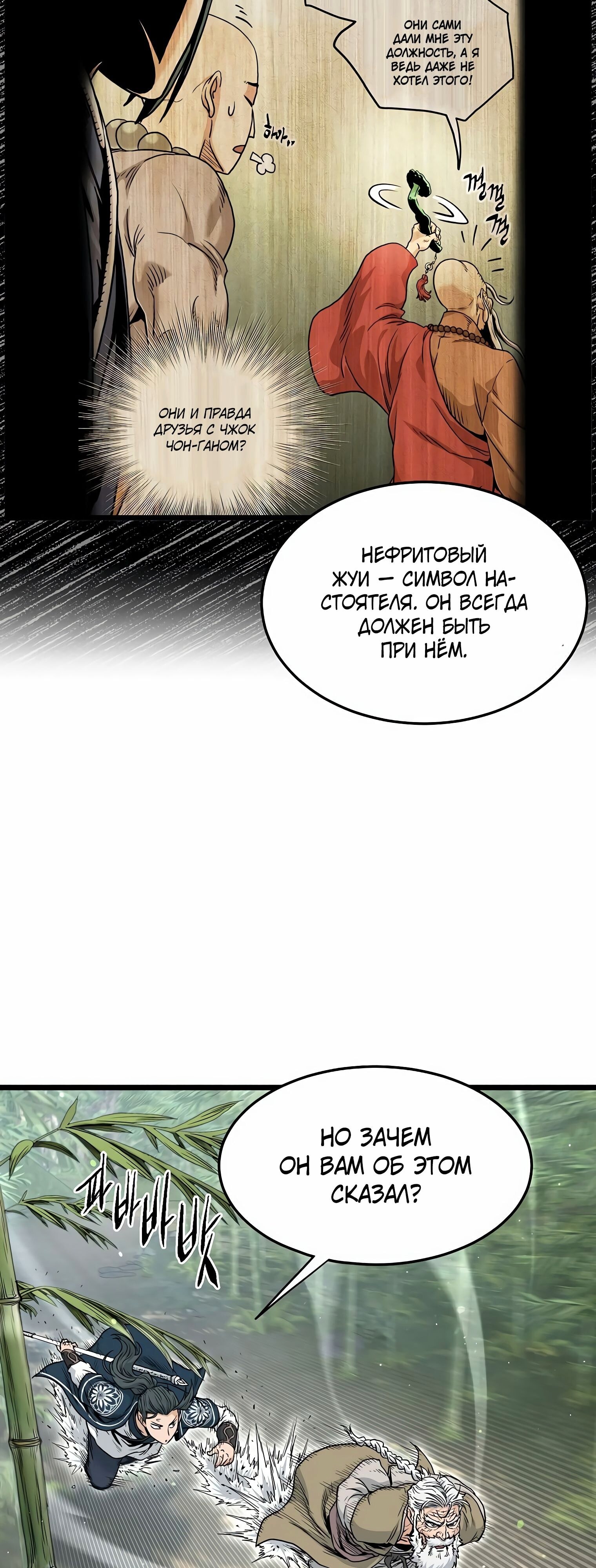 Страница 46