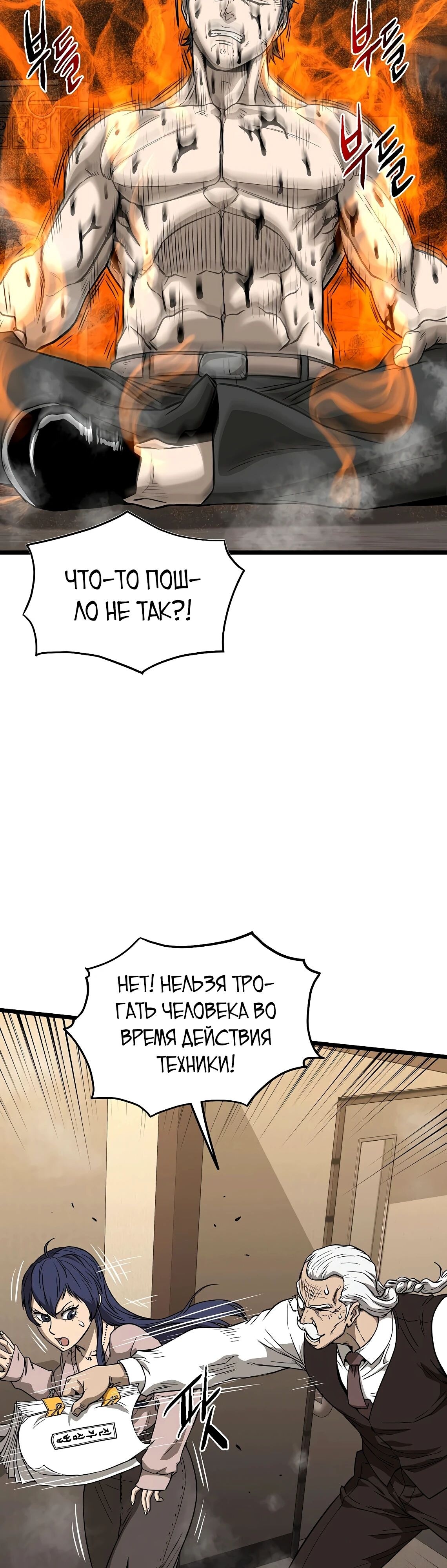 Страница 46