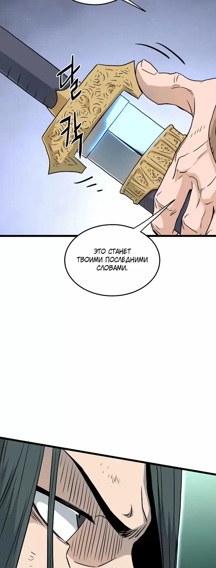 Страница 76