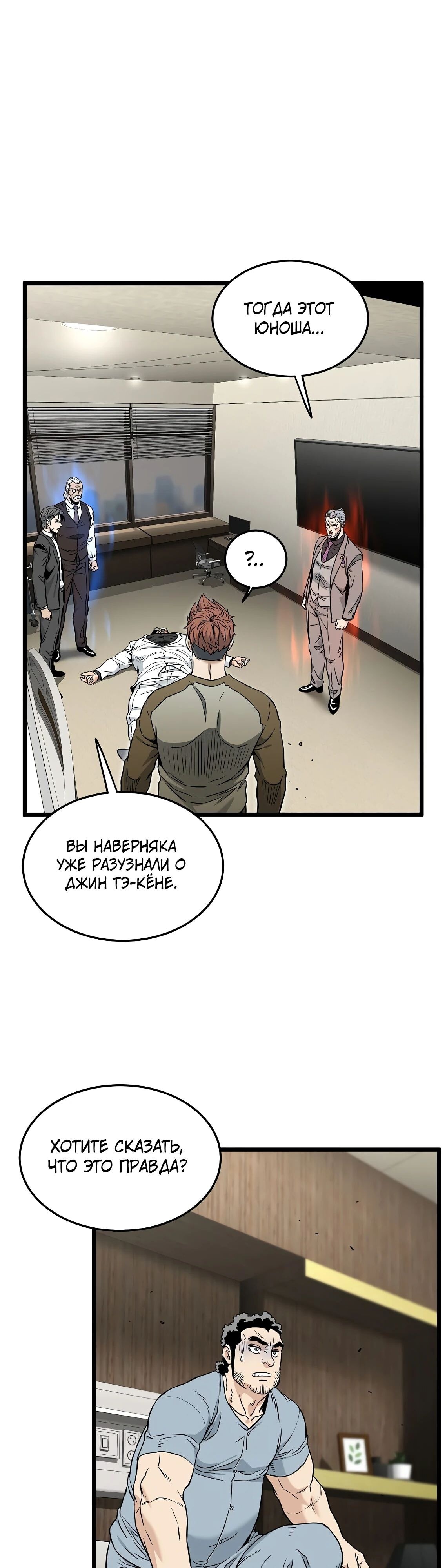 Страница 46