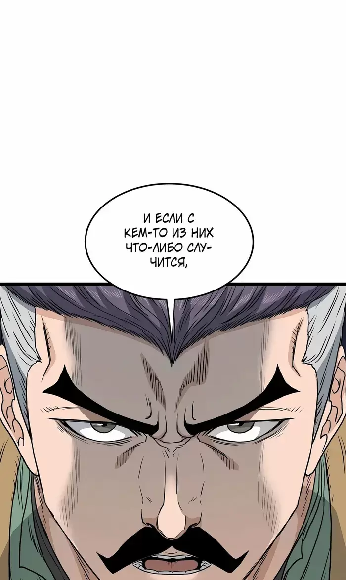 Страница 74