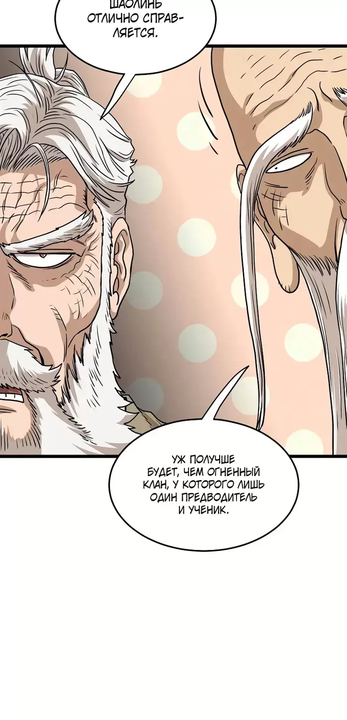 Страница 46