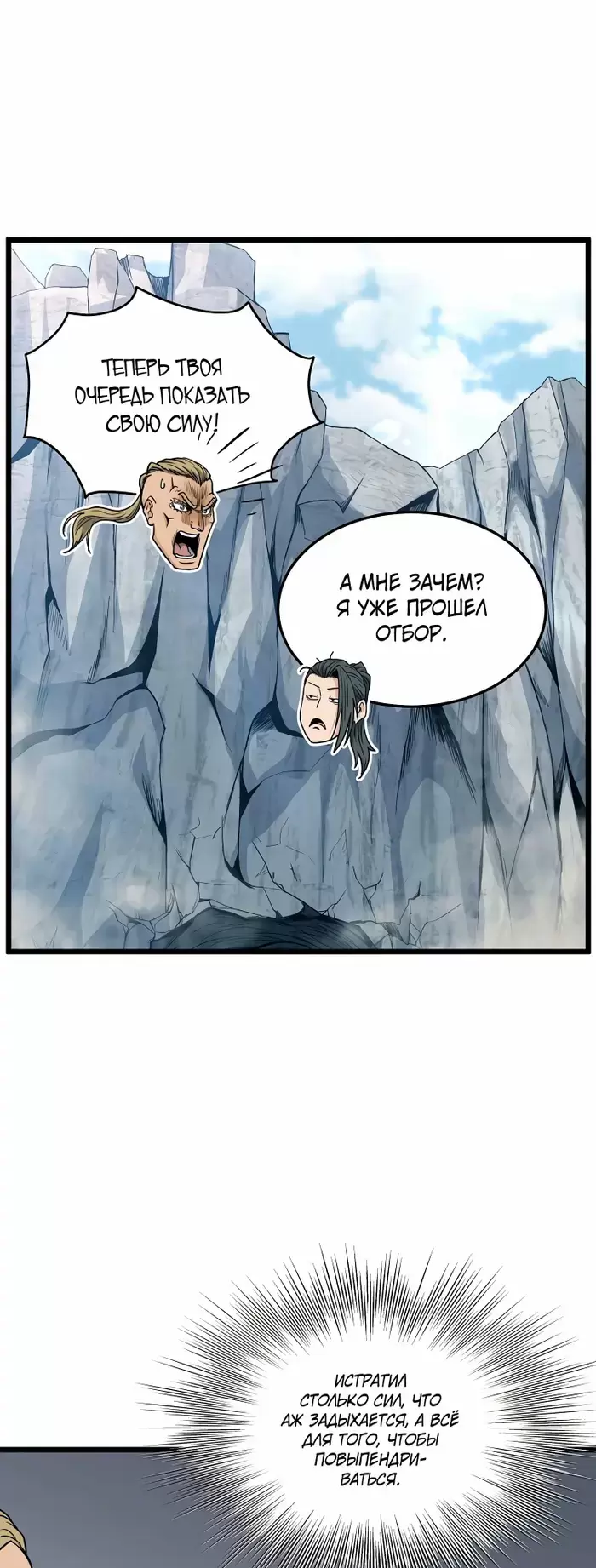 Страница 60