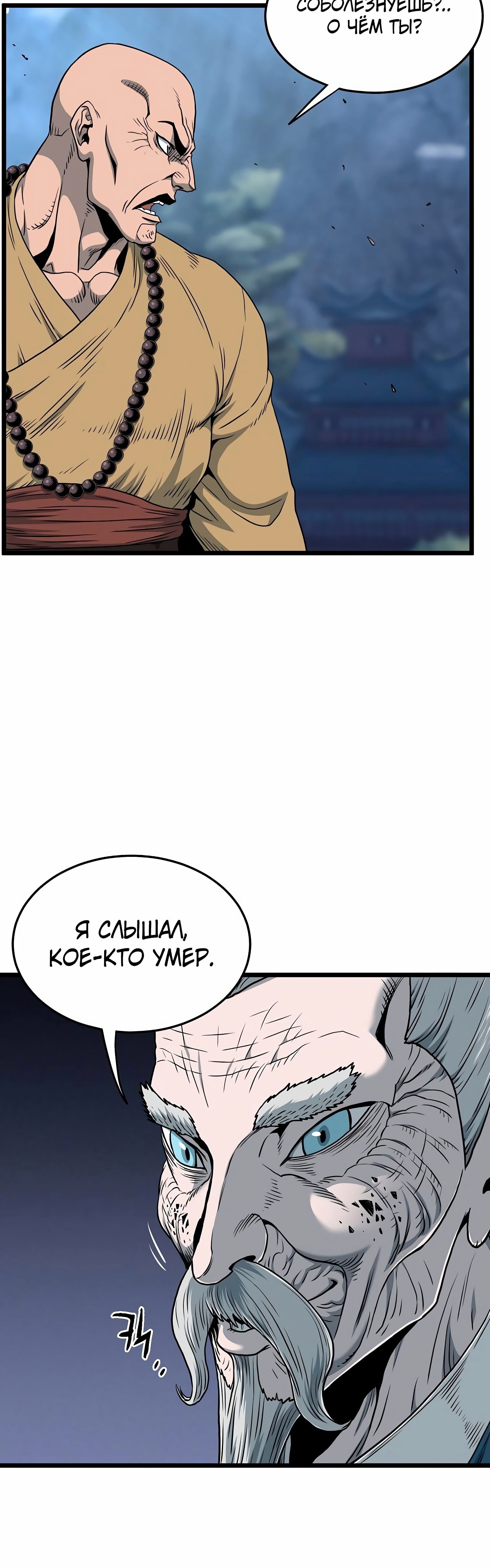 Страница 45