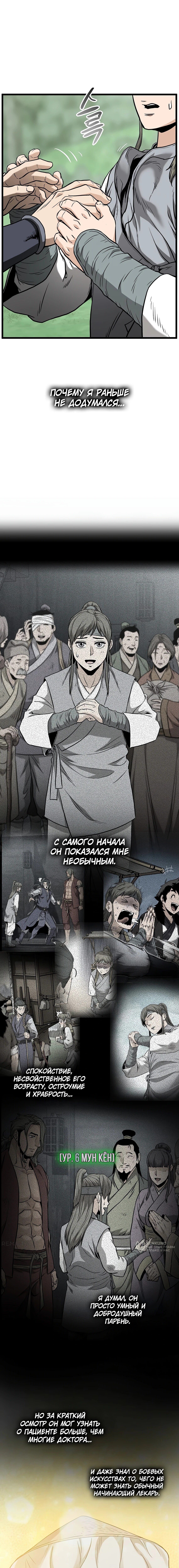 Страница 17