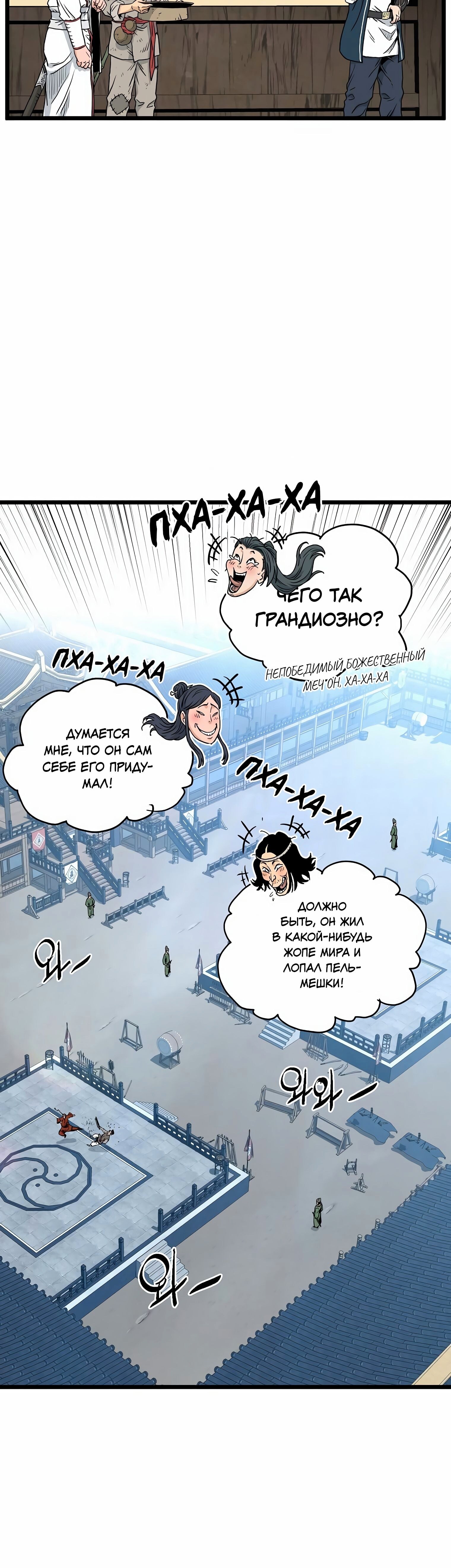 Страница 30