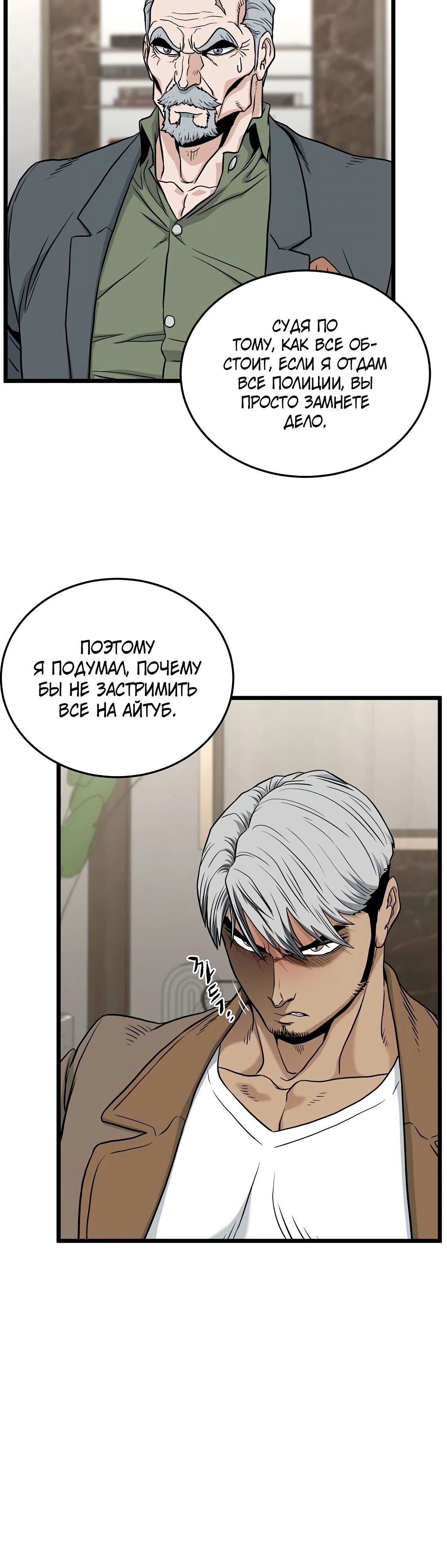 Страница 45