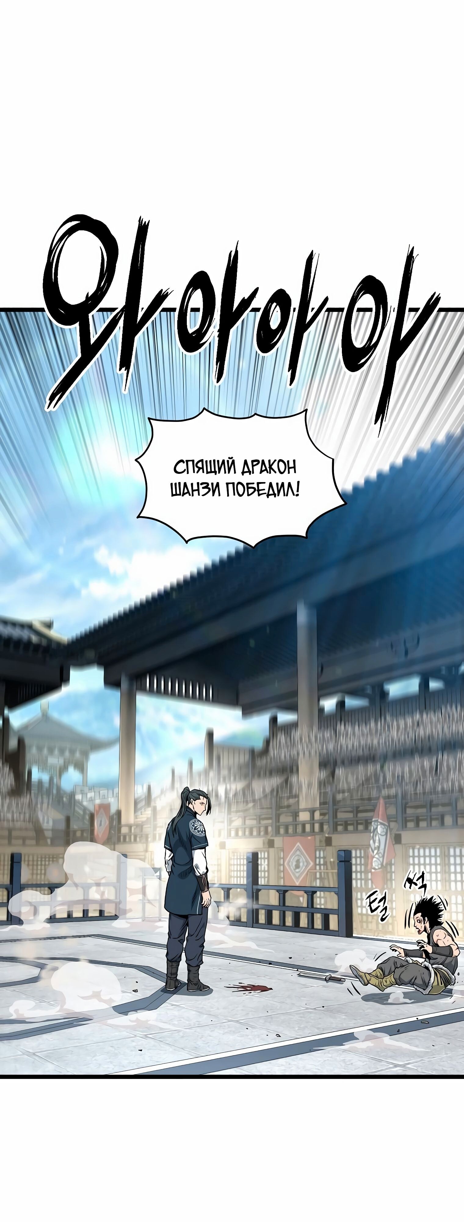 Страница 59