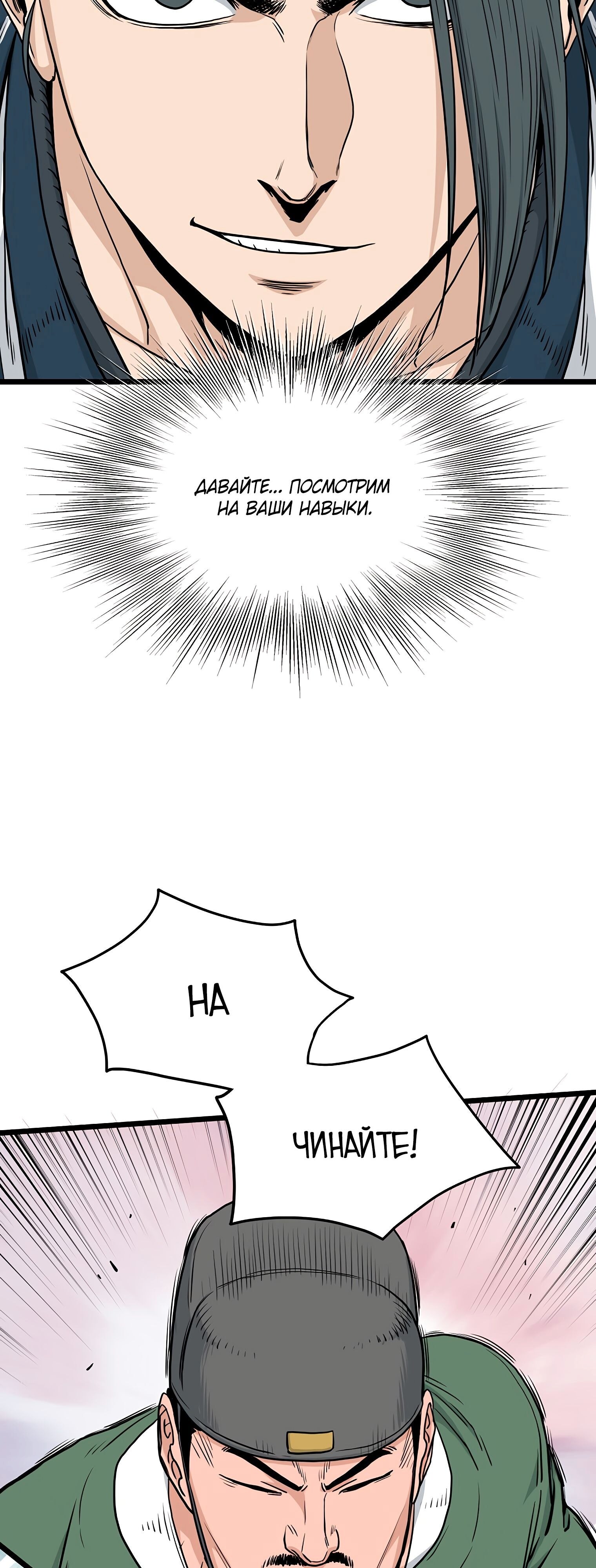 Страница 73