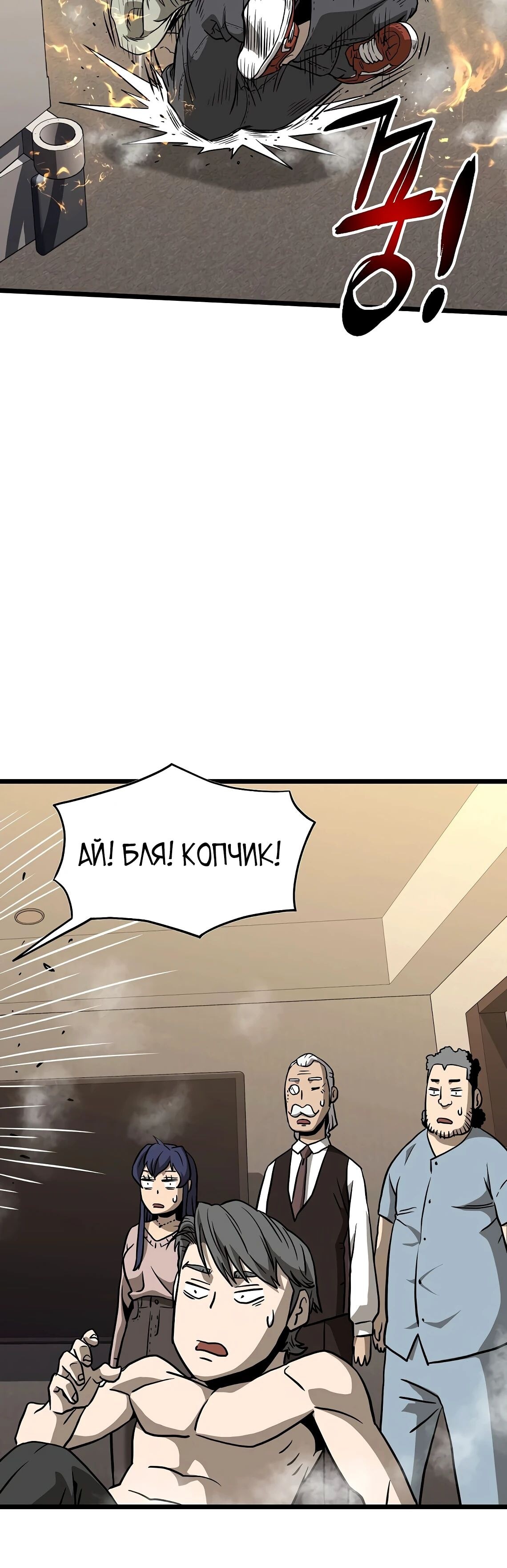 Страница 59