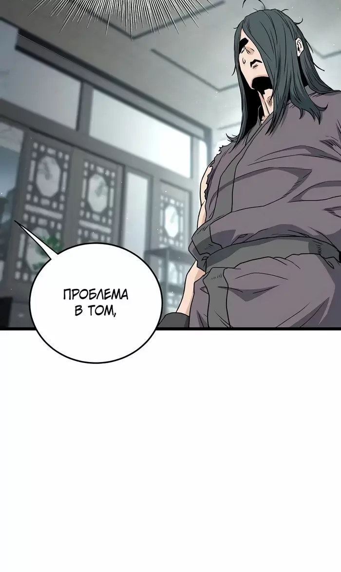 Страница 72