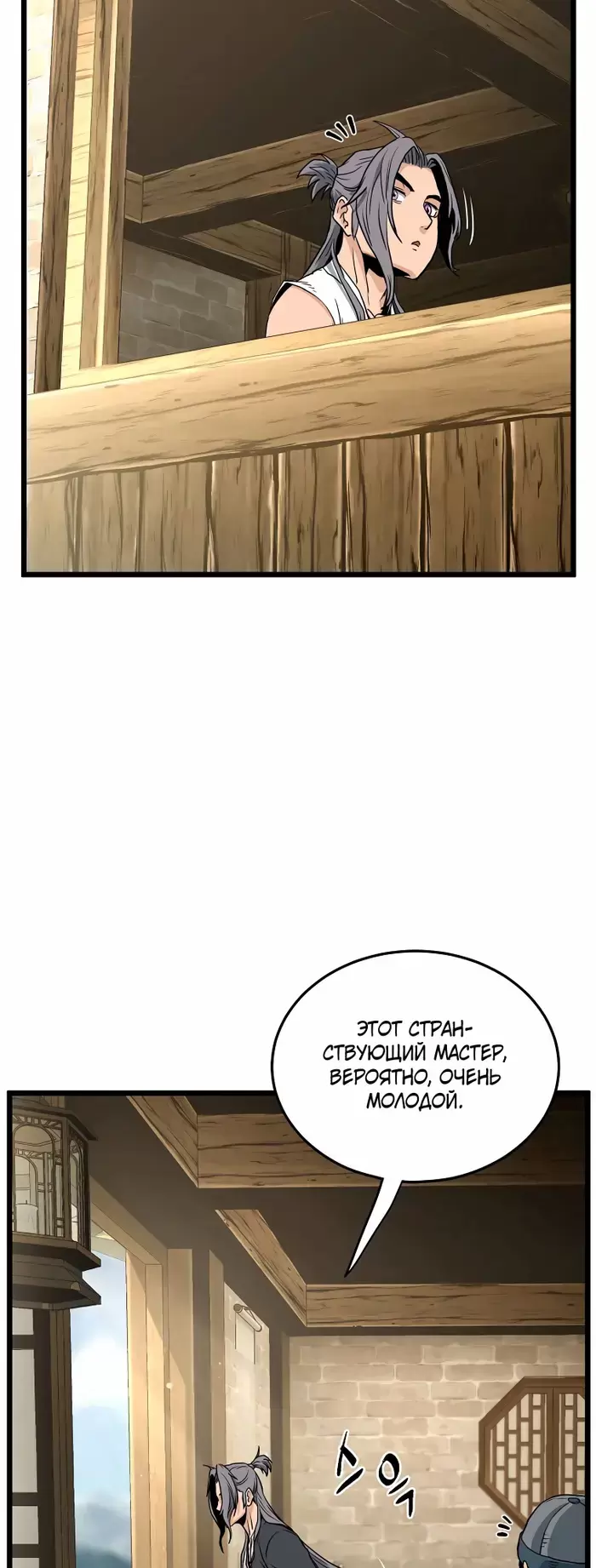 Страница 41
