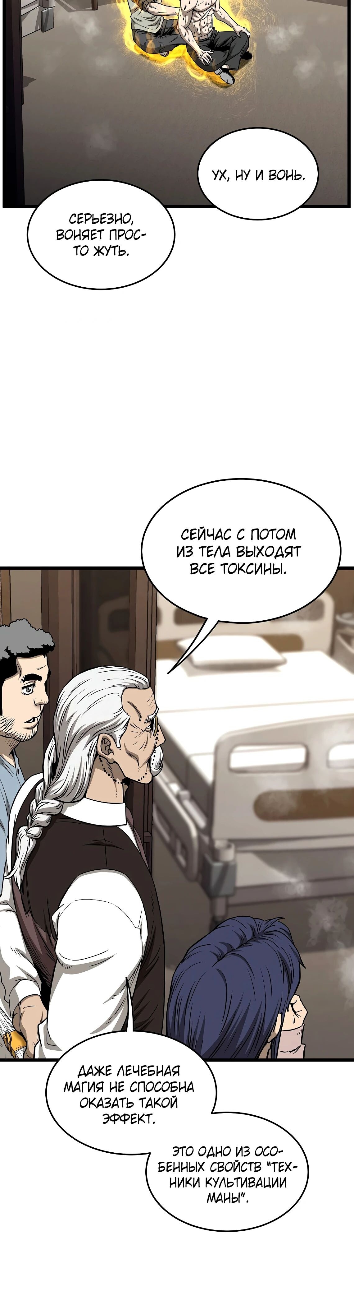 Страница 41