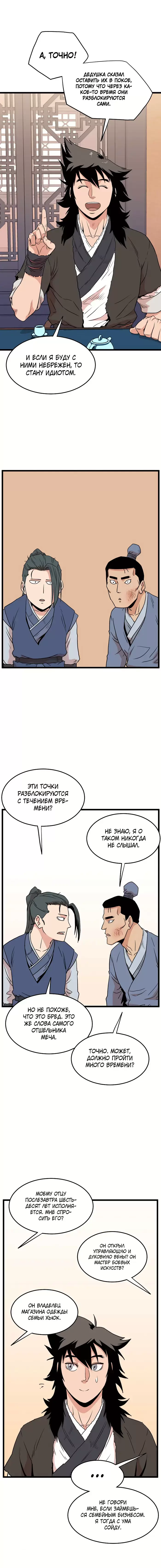 Страница 22