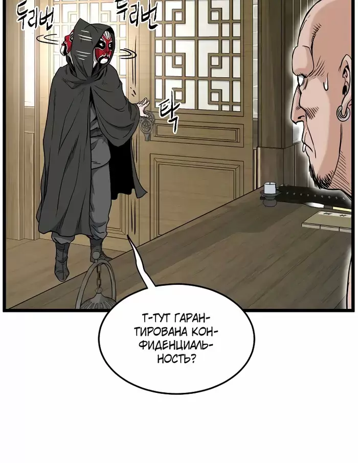 Страница 70