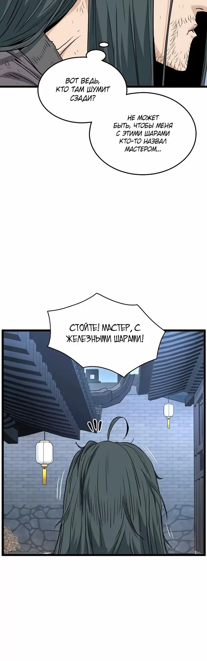 Страница 17