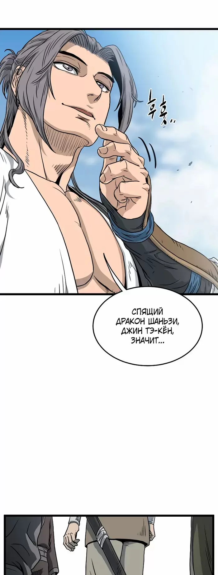 Страница 48