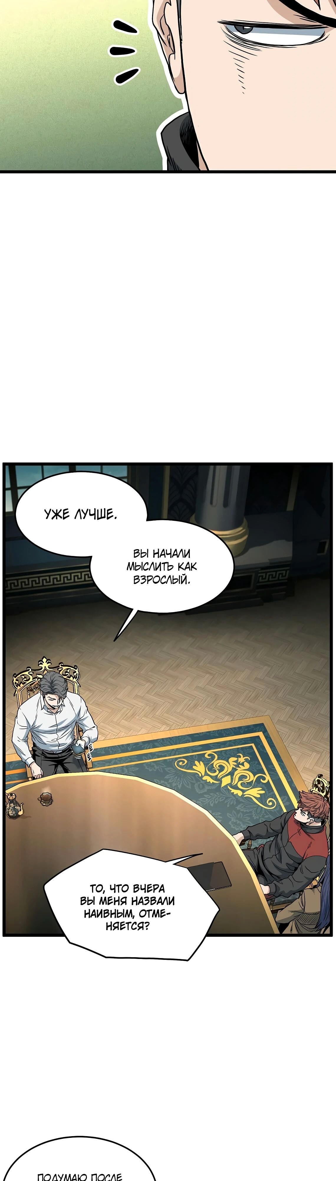 Страница 51