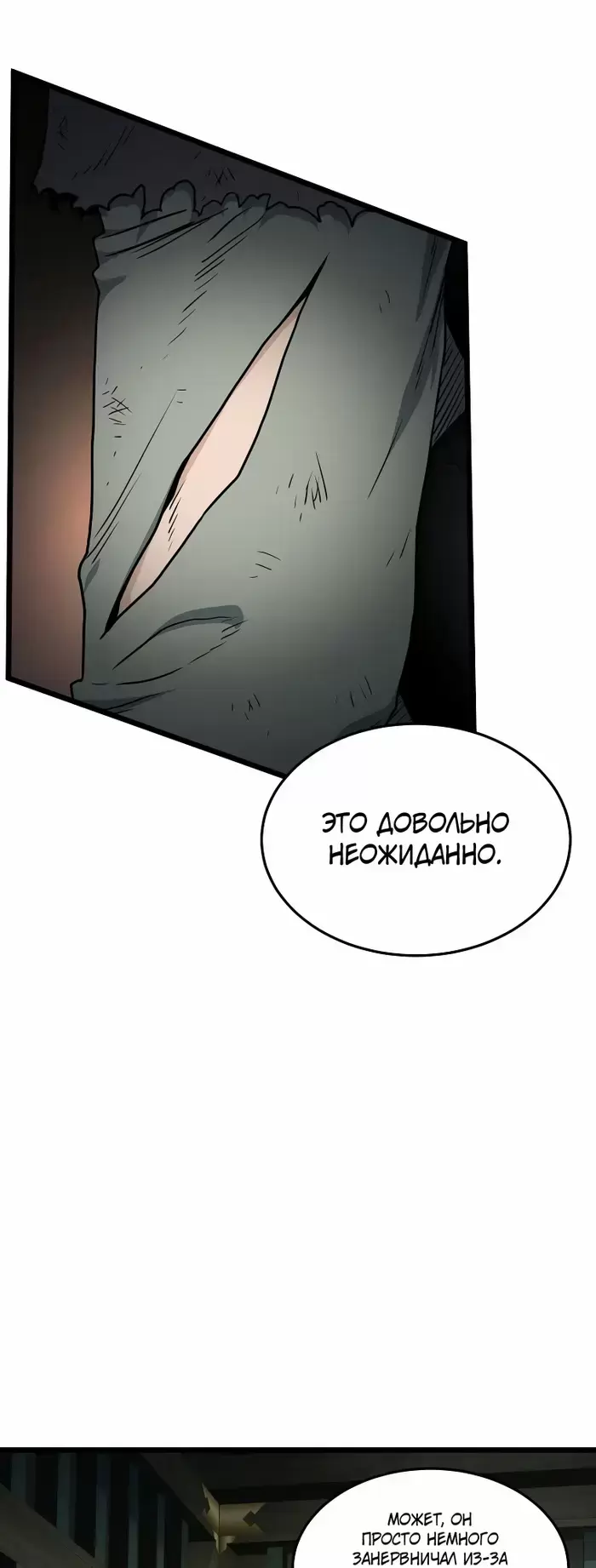Страница 49