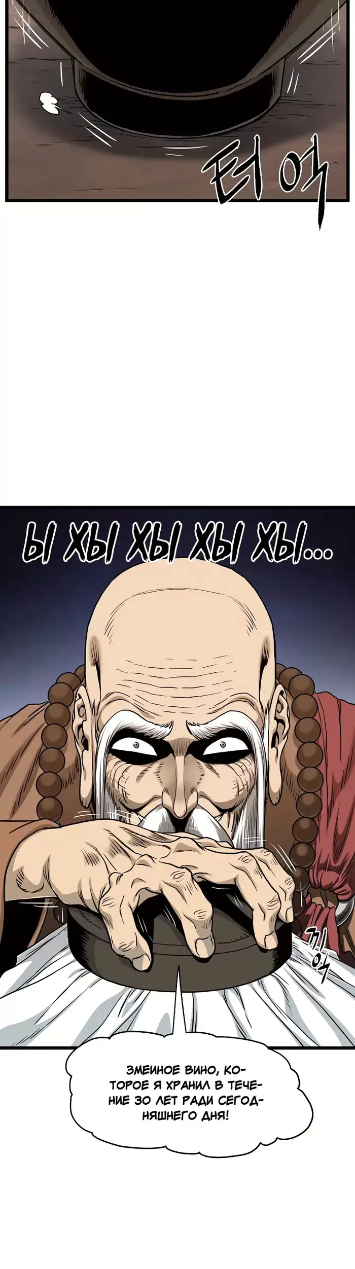 Страница 71