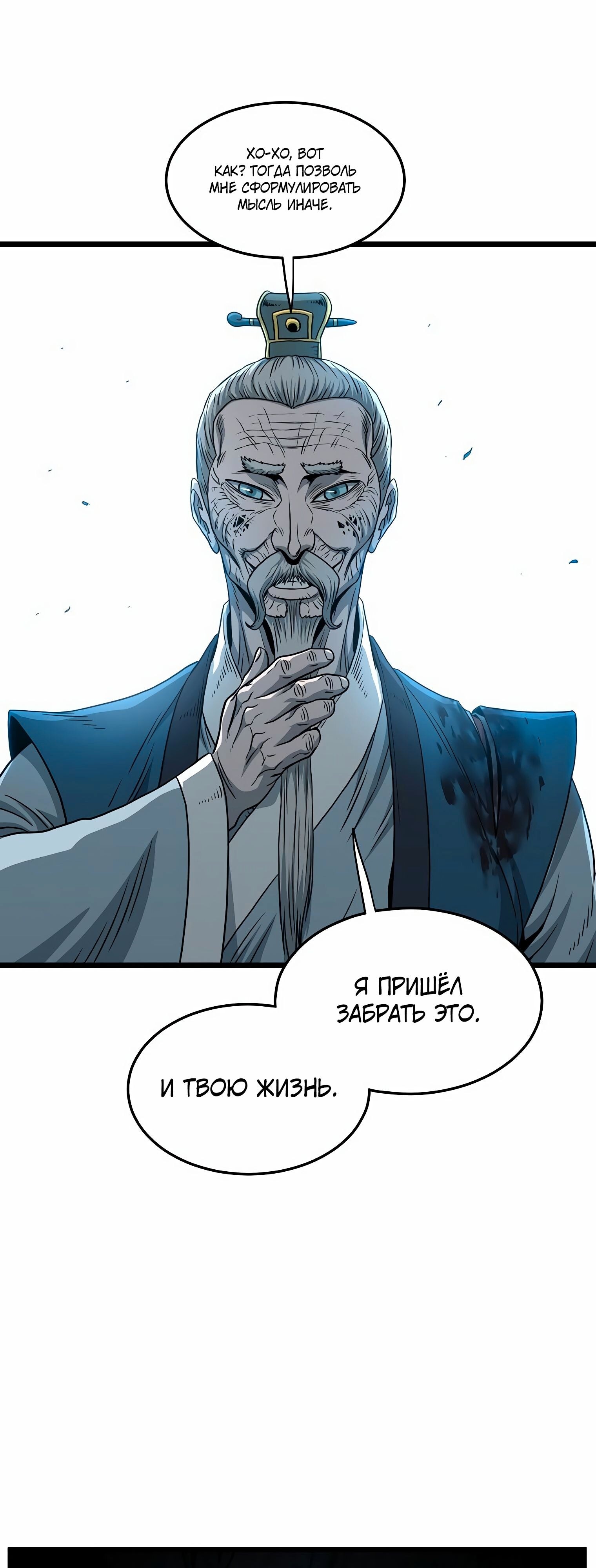 Страница 75