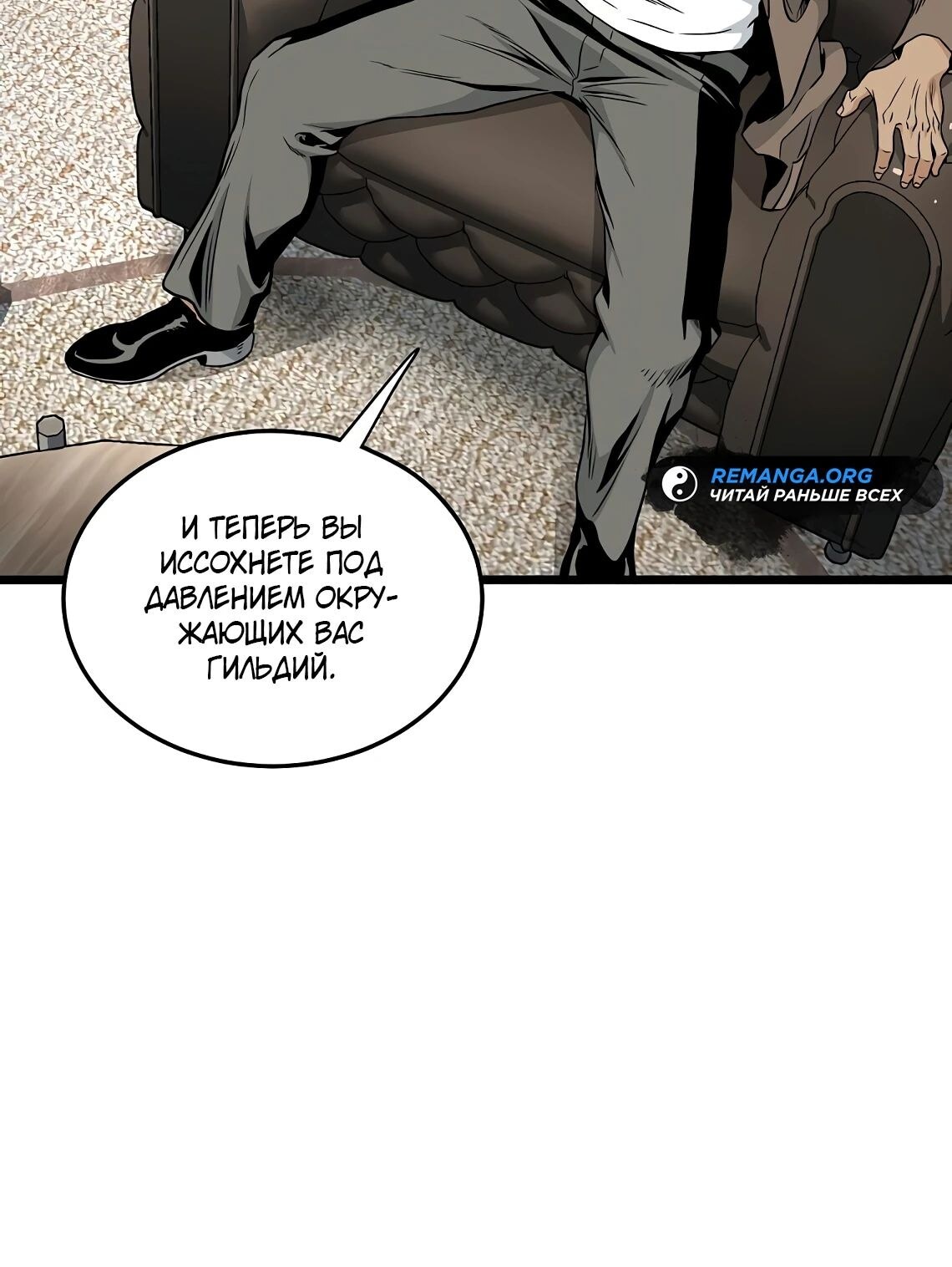 Страница 40